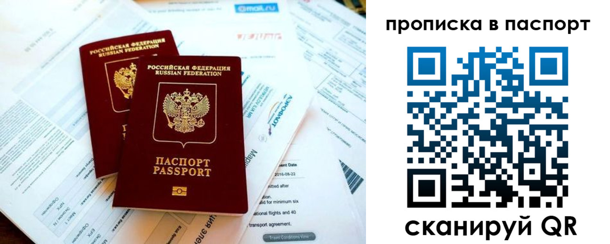 найти адрес прописки в Чебоксарах
