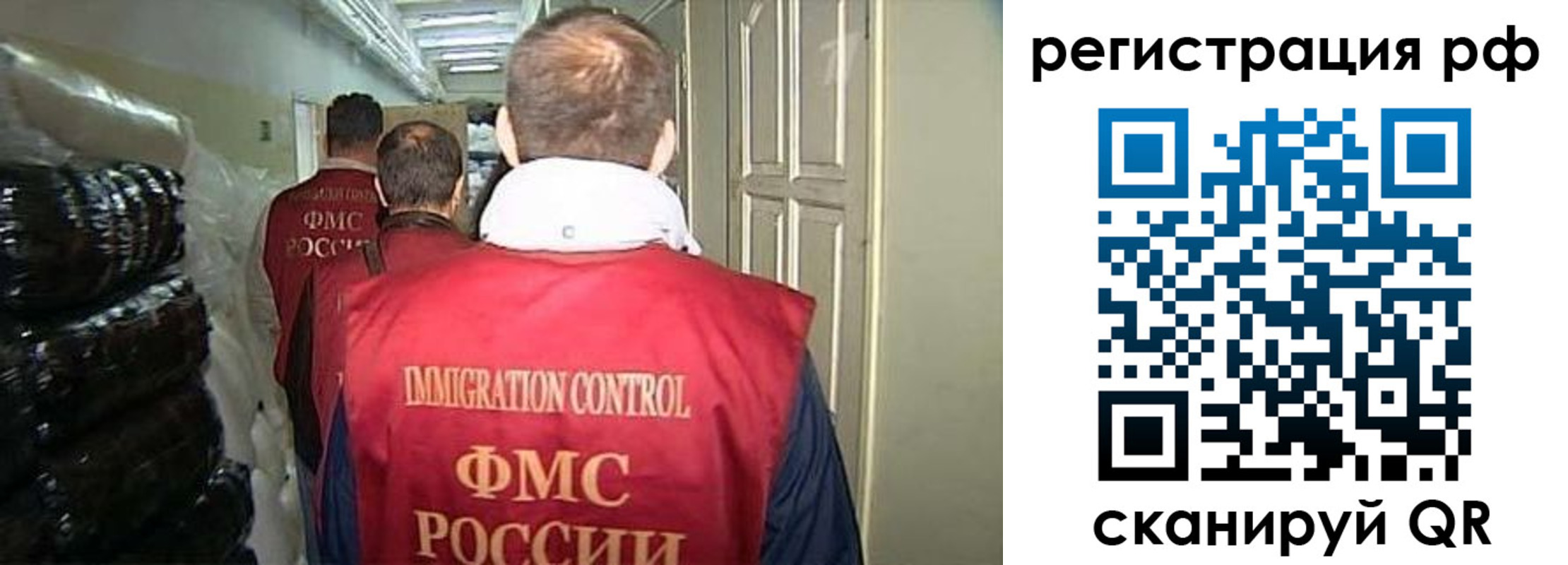 временная регистрация собственник в Чебоксарах