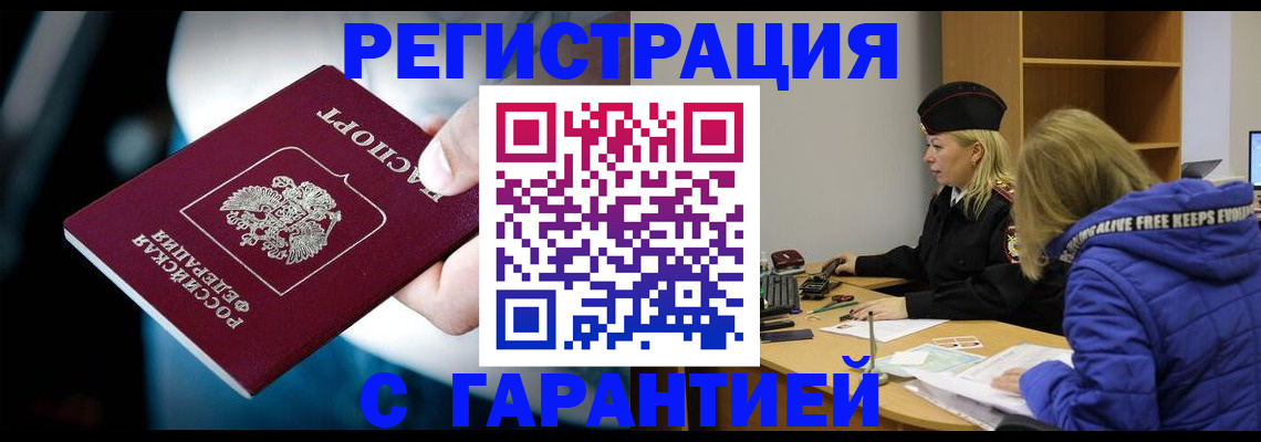 регистрация для школы в Чебоксарах