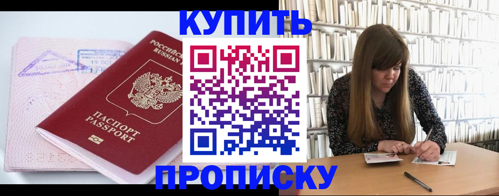 пропишу в квартире в Чебоксарах