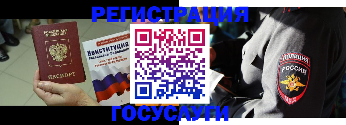 временная регистрация собственник в Чебоксарах