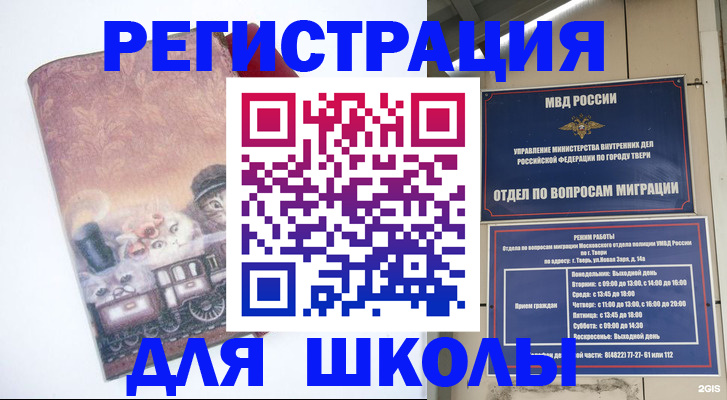пропишу в квартире в Чебоксарах